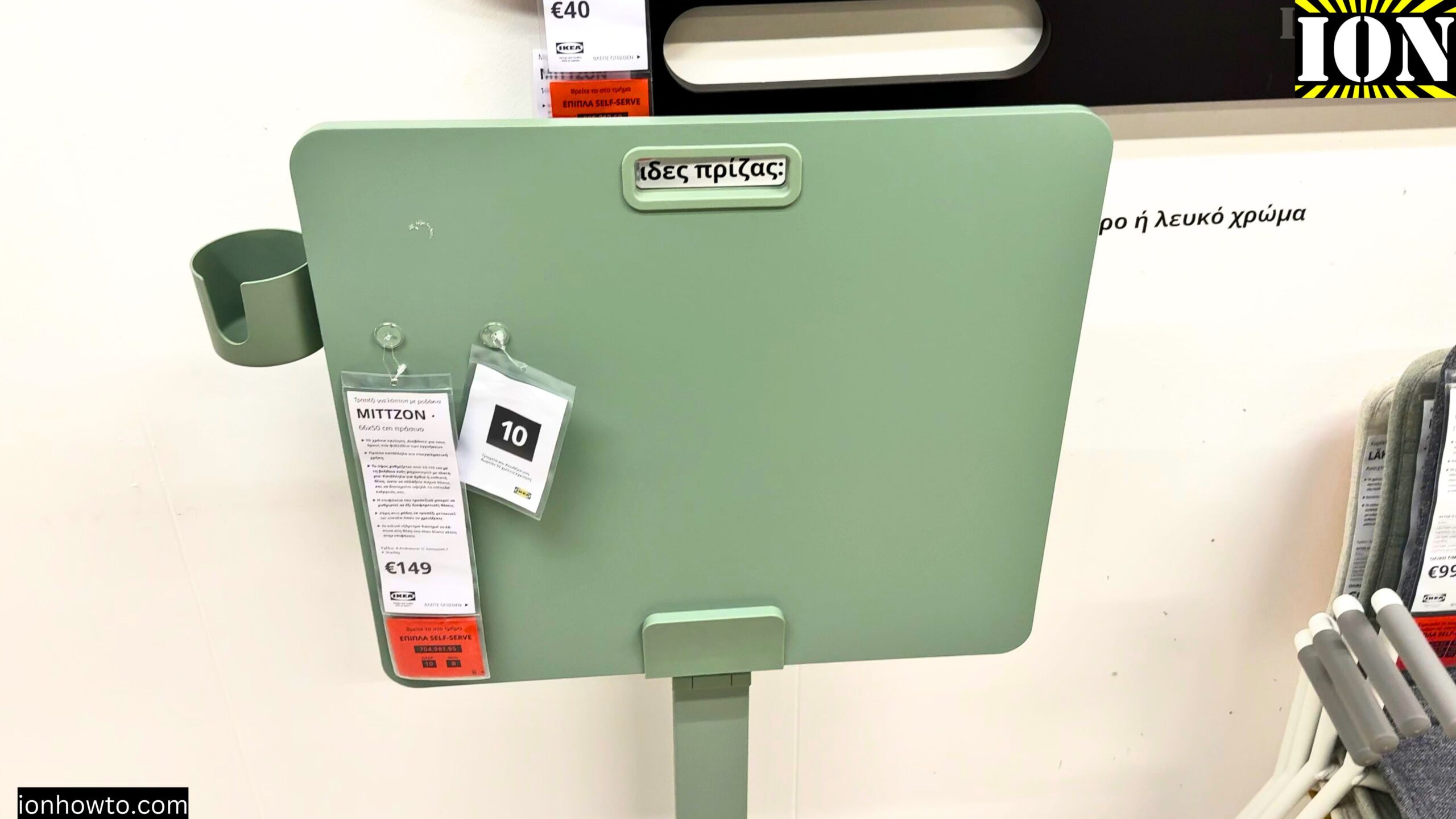 IKEA laptop standing desk MITZON Folded